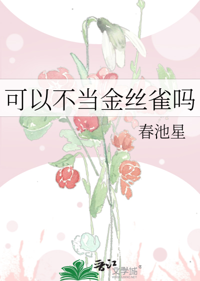 不要小瞧叫花子