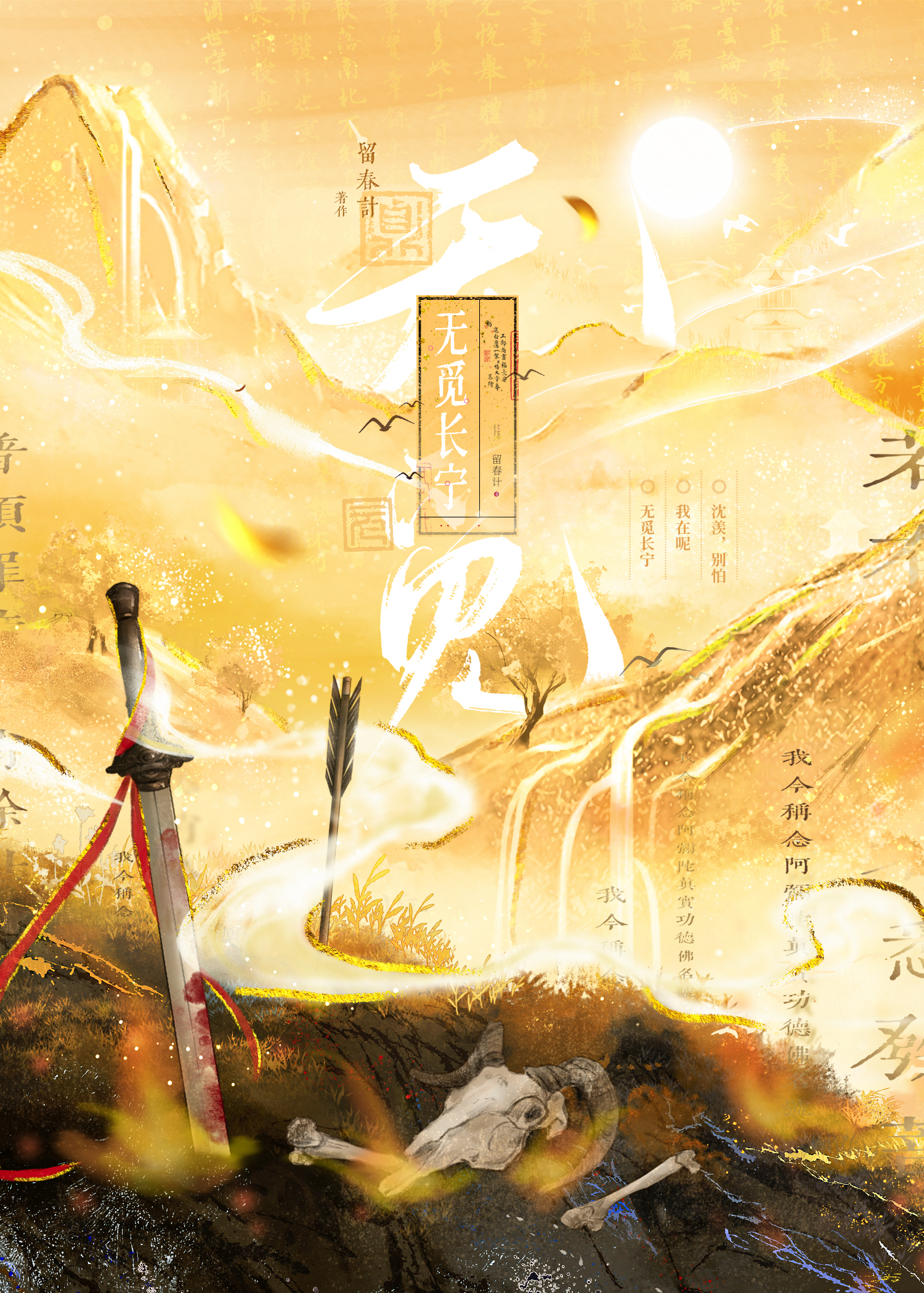 将心昭帝阙