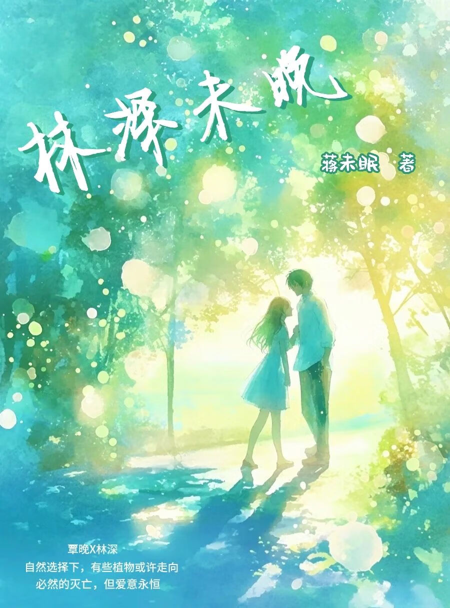 琴瑟在御，莫不静好