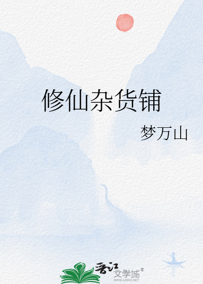 [防风铃+东京复仇者]阴影