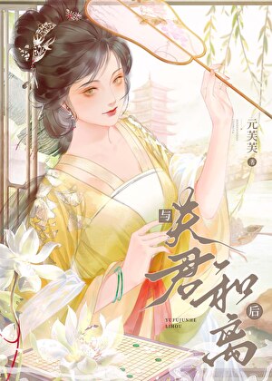 桃灼灼古诗