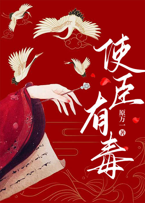 我只想种个田