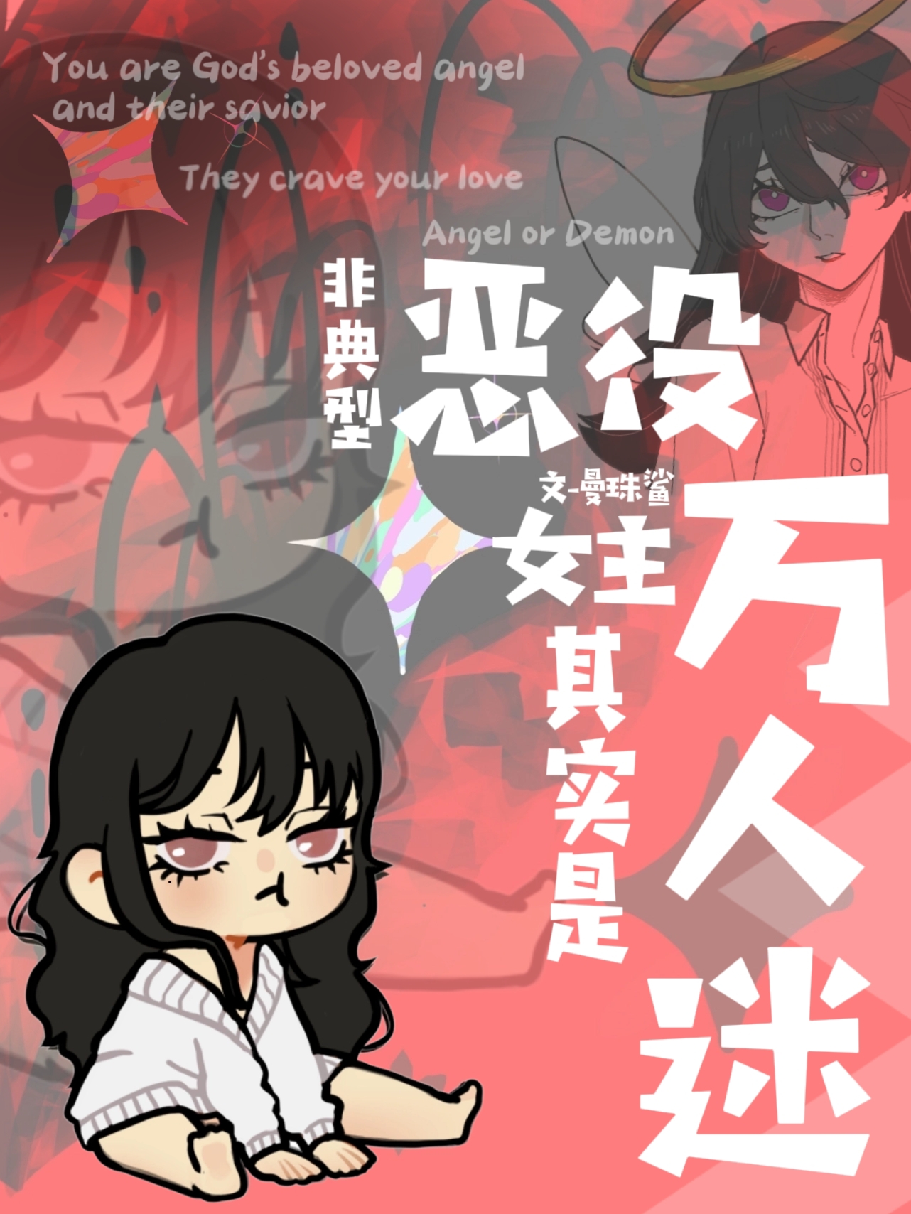 湖底来电