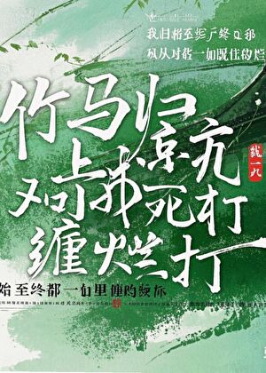 到底是谁在当海王啊