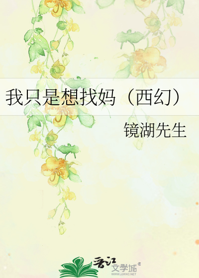 和乱臣贼子恋爱后