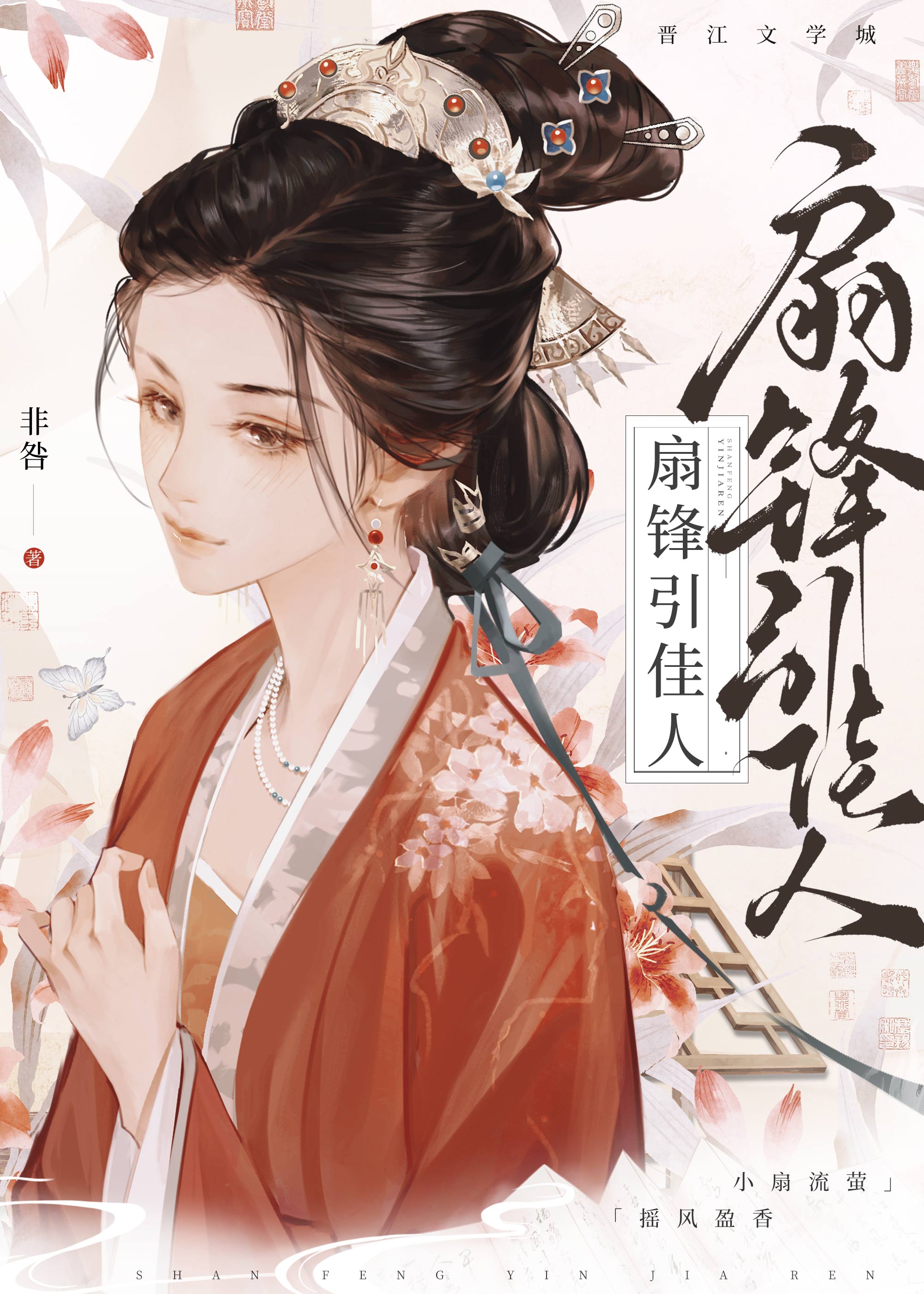 我的影子里有条流浪狗