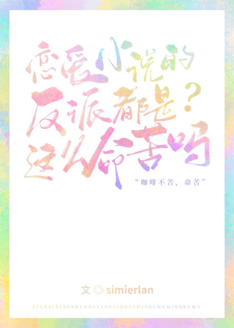 打鬼里面的鬼
