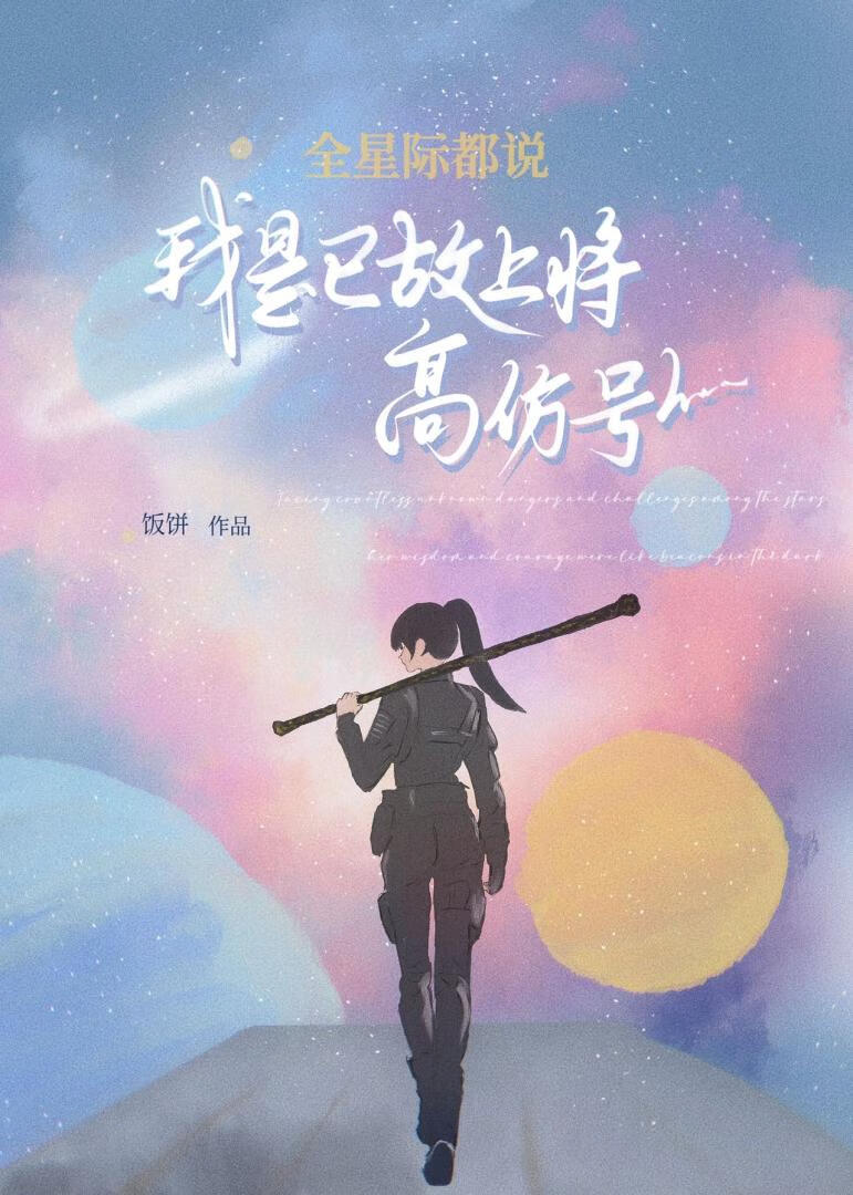 给我关阵营的五分钟啊！
