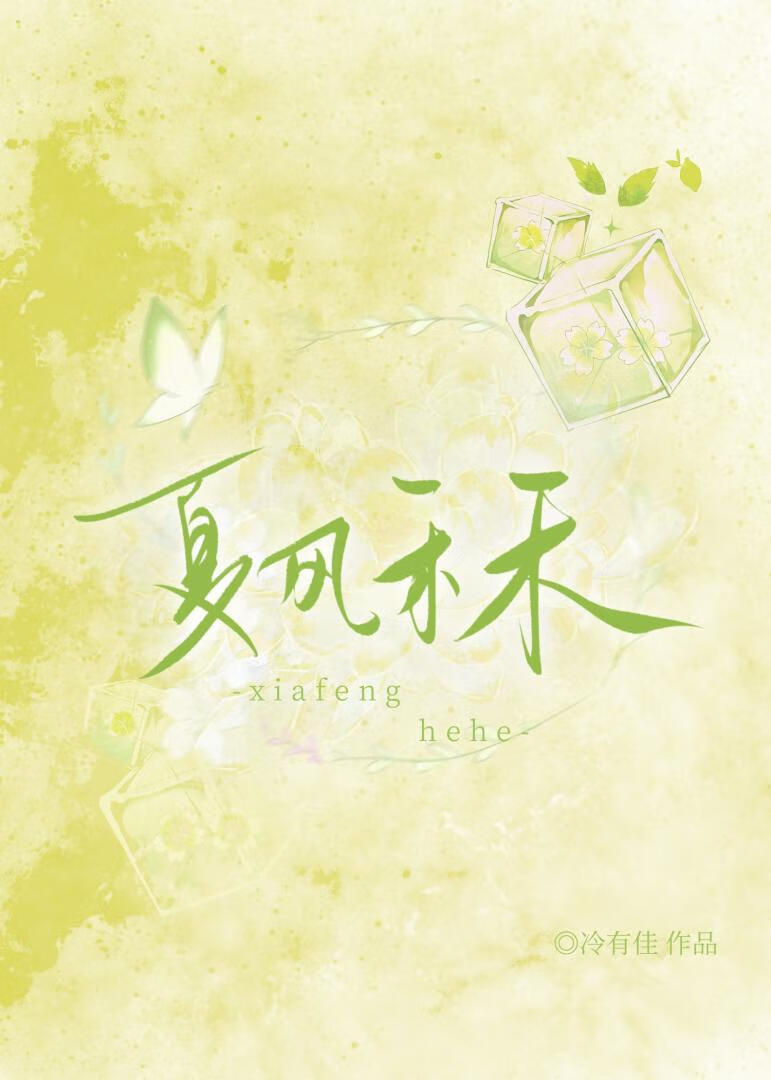直球黄月光被纯情美人A攻了