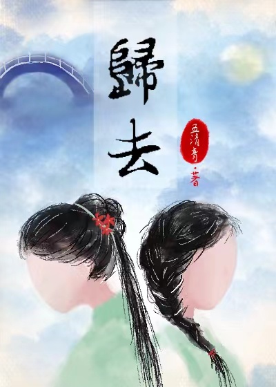 春晴的翻译