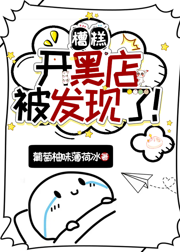 白鲸gl