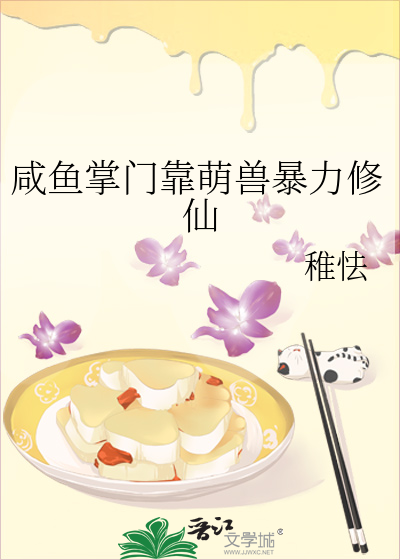 哦！和前夫成妯娌了~