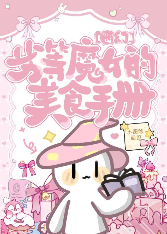 登科后