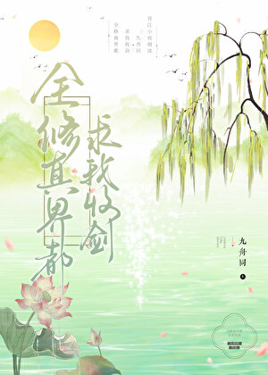 霜序十六