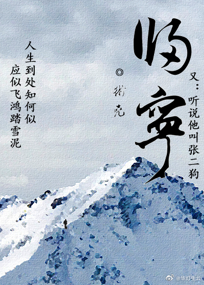 为了养剑灵意外进入无限世界