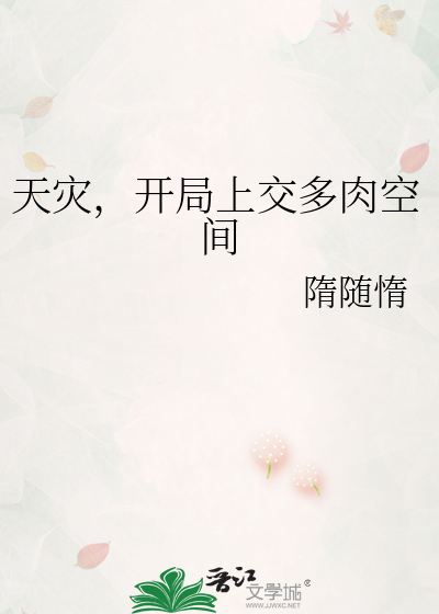 成神，但双马尾化身