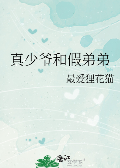 死遁失败，大师姐又穿回来了