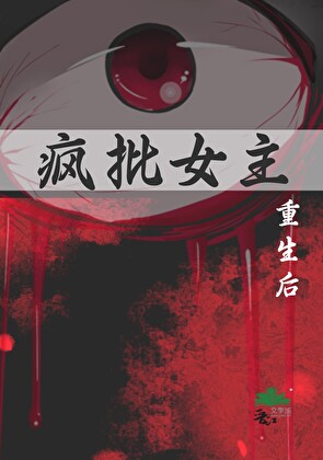 碎碎念念是谁