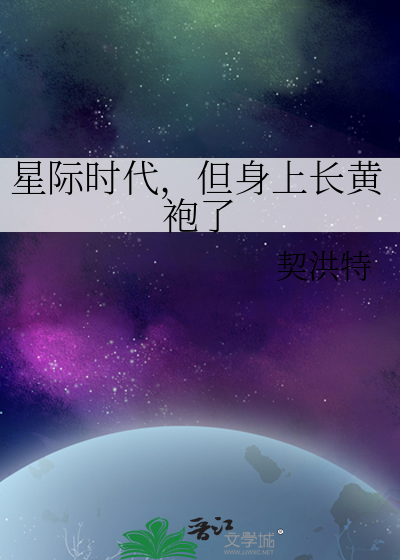 宋医生的羊