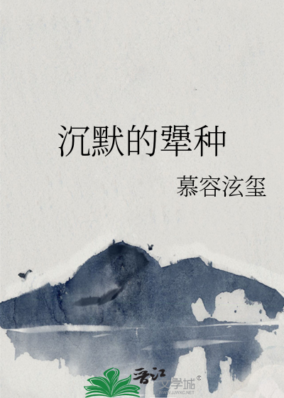 禁欲男二不推就倒