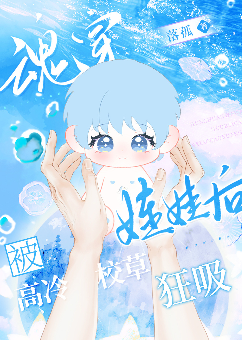 转生仙剑的养女儿之路