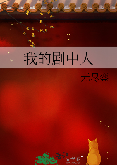 在世界的另一端是什么意思