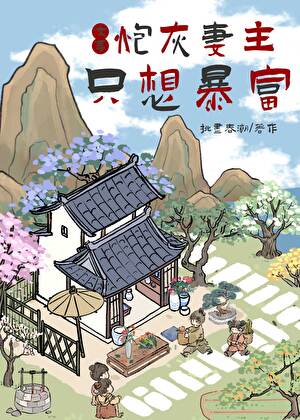 溺于春朝