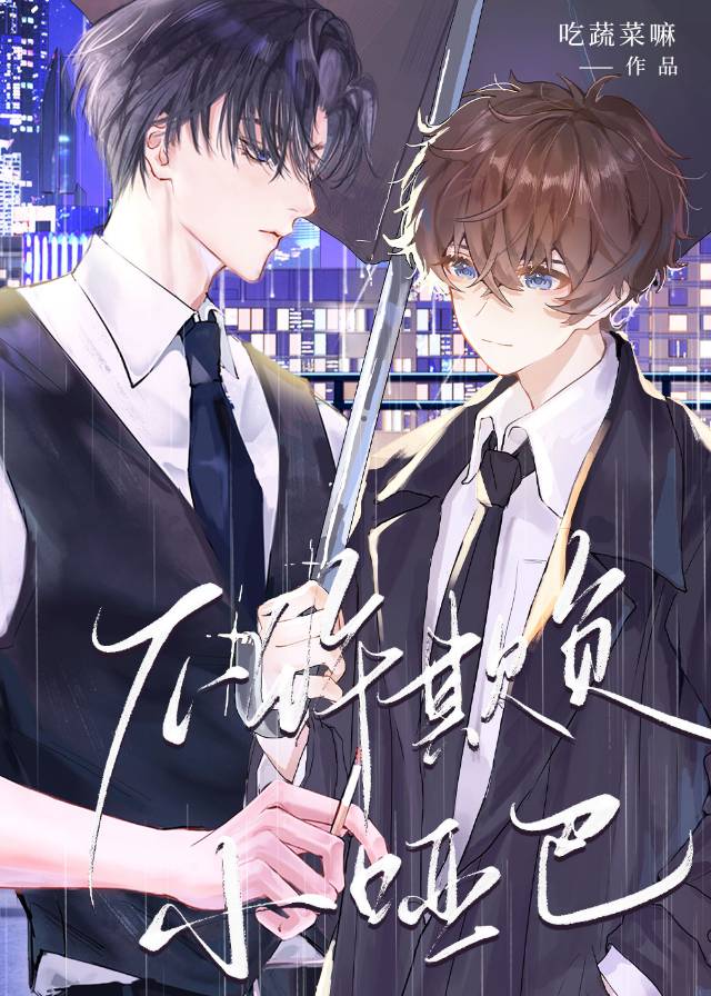 侠女与书生