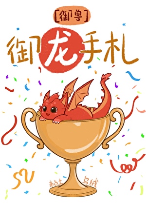 末世末世李玉惠视频大全