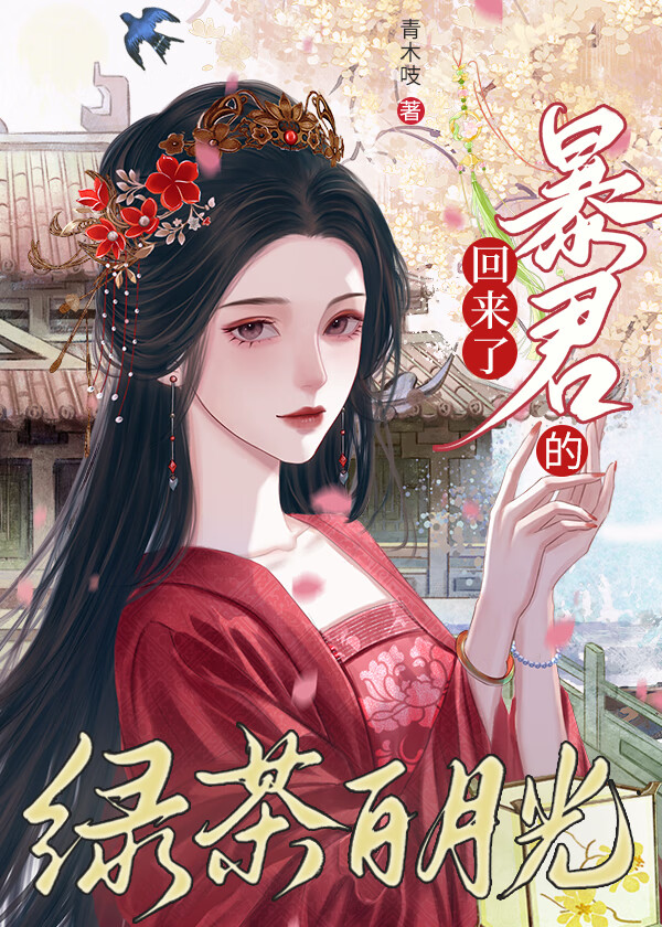 我的邻居
