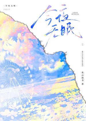 兔子统一之战