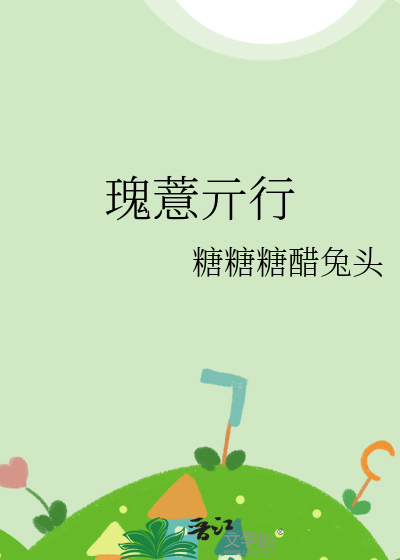 小孩你不懂爱