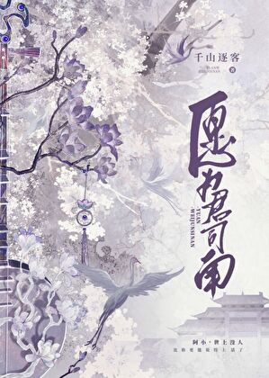 我师父是穿越者 长空当歌