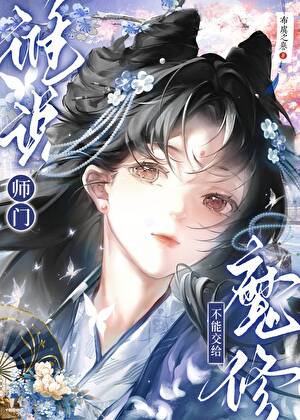 分离焦虑