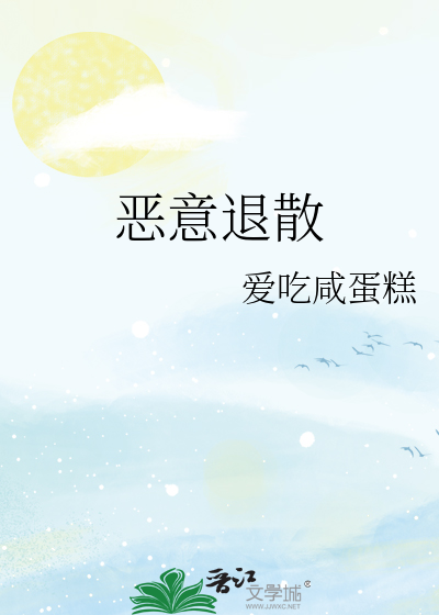 [Fate/Zero]远坂时子拯救世界