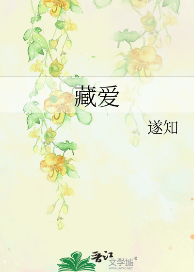 青城往事