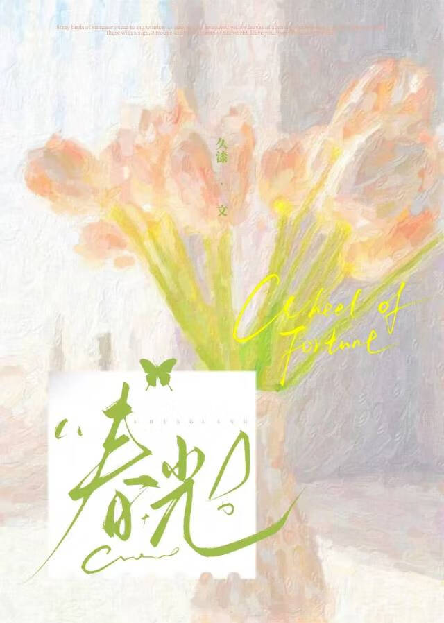 发展与教育心理学