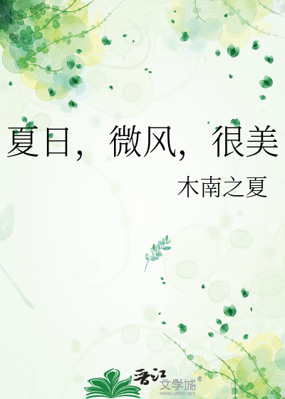 不想当神仙