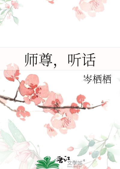 女巫与半魔