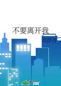 【综漫】不想当路人所以把关注度点满了