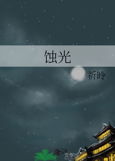 神兽金刚4