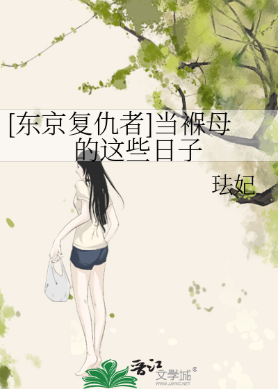 魔女小姐只想救她狗命