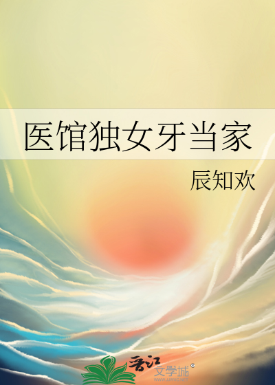 瑶池有约