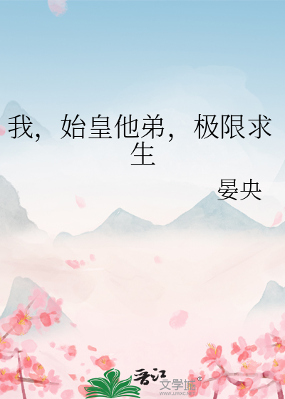 带着人鱼去旅行