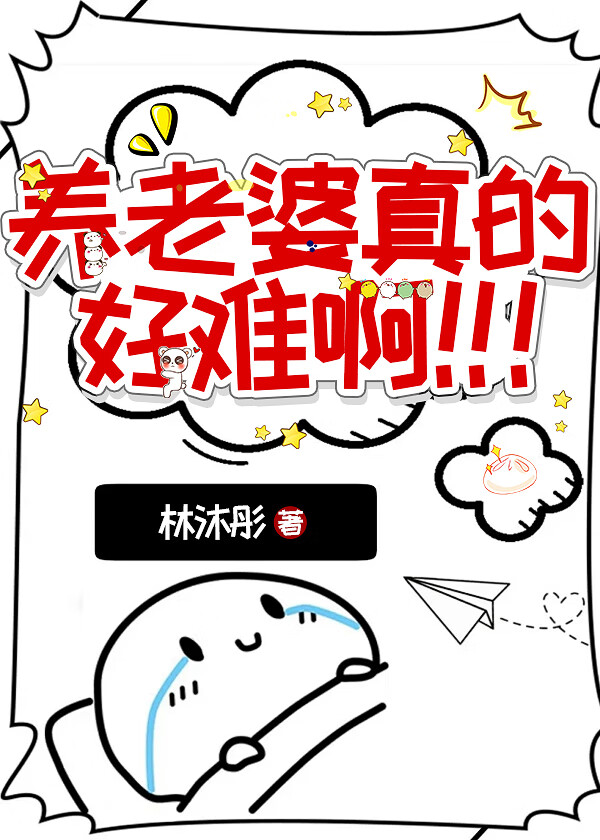 向往有光亮的方向