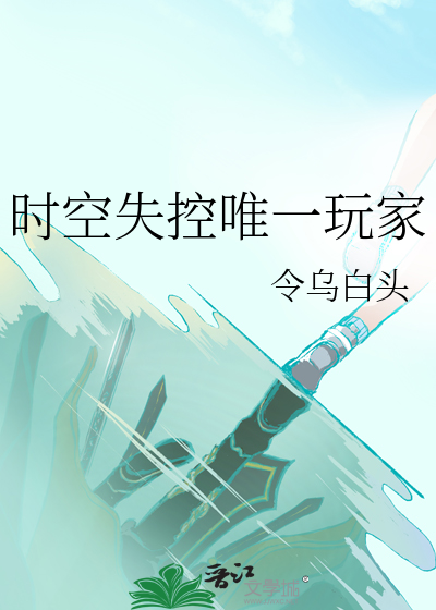 反派依然很柔弱