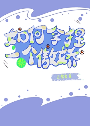 魔王契约