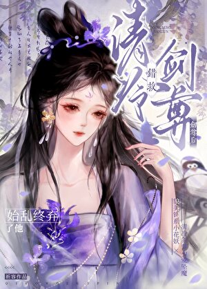 七零之剩女决定出手了