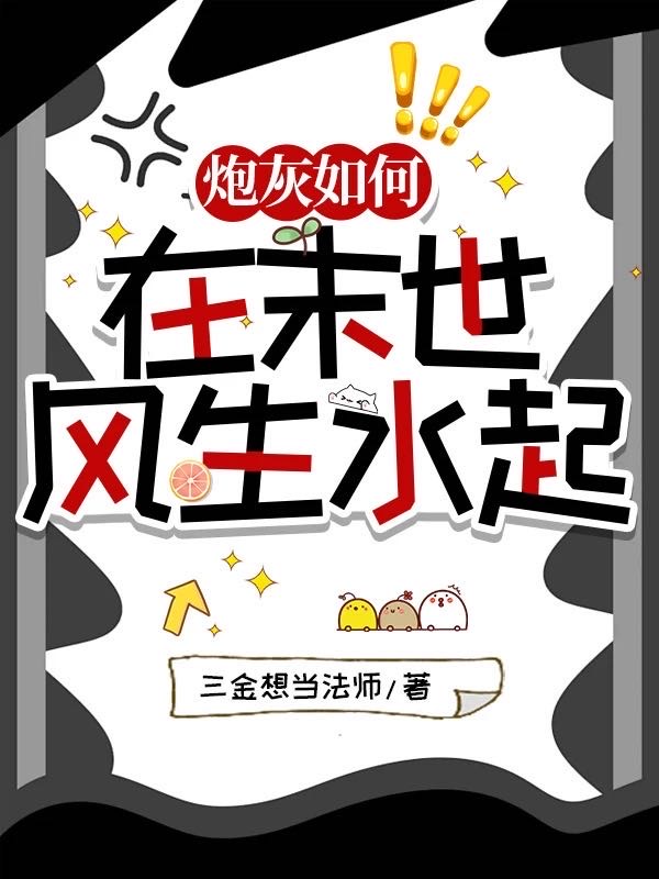 灼春衫