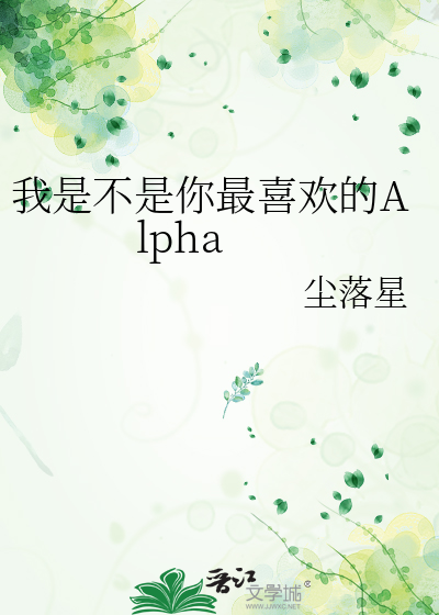 穿进恐怖乙游艰难求生